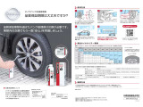 品質保証期限を過ぎたパンク修理剤は交換が必要です♪期限内の交換でもう一度「安心」を常備しましょう♪