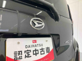 お住まいの最寄りの弊社店舗へお問い合わせ下さい!(最寄りの店舗への配送手数料無料!岐阜県内限定!)