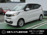 日産プリンス千葉・日産カーパレス船橋店の車両をご覧いただき、誠にありがとうございます。車両状態など気になりましたら、お気軽にお問い合わせください!