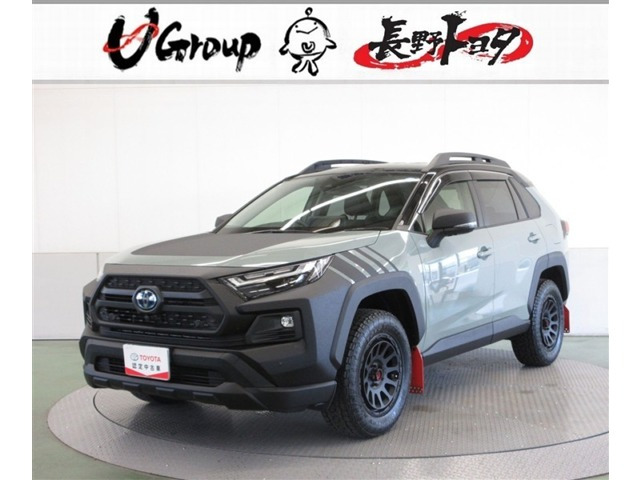 RAV4 2.5 ハイブリッド アドベンチャー オフロードパッケージ II E-Four 4WD