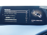 こちらのお車には先進安全装備が多数搭載されています。衝突被害を回避あるいは軽減するためのブレーキや、後方死角からの接近警報、車線逸脱を防止する警報装置など、詳しくはスタッフまでお尋ねください。