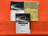 取扱説明書、ナビ取扱説明書、点検記録簿揃っています!ナビロックアダプターも入っています!