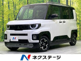ターボ 両側電動ドア 全周囲カメラ 衝突被害軽減システム 禁煙車