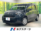 純正8型ディスプレイオーディオ 全周囲カメラ 両側電動スライドドア