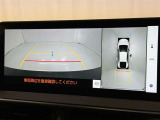 バックモニター付なので後退時に後方が見えるので安心。 車は構造上、死角がたくさんなので万が一を考えると必須ですね。 あくまで補助の為の装備、バックは目視で確認する事が重要ですよ。