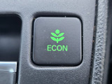 ワンタッチで省燃費走行をサポートするECONスイッチを装備。