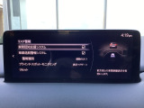 危険な状況になってから対処するのではなくもっと前の段階から安全について考え設計する。それがマツダの安全に対する考え方です。