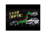 初年度登録から3年間は新車保証(メルセデスケア)を継承して、ご利用になれます。メルセデスケアは一部消耗品や、定期点検までも保証対象となりますので、保証が広範囲です。※詳しくはスタッフまでお問合せ下さい