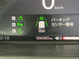 【ホンダセンシング】走行中に前方の車両等を認識し、衝突しそうな時は警報とブレーキで衝突回避と被害軽減をアシスト。より安全にドライブをお楽しみいただけます。