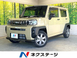 ガラスルーフ 純正ナビ 全周囲カメラ 衝突被害軽減システム 禁煙車
