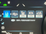 【トヨタセーフティセンス】走行中に前方の車両等を認識し、衝突しそうな時は警報とブレーキで衝突回避と被害軽減をアシスト。より安全にドライブをお楽しみいただけます。