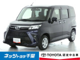 トヨタ ルーミー
