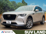 全周囲カメラ ブラインドスポットモニター BOSEサウンドシステム