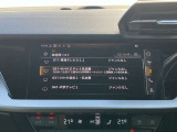 テレビチューナー搭載