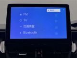 ◆車両検査証明書◆「トヨタ認定車両検査員」が車の状態をくまなく検査。お車の状態がすぐにわかります。修復歴はもちろん、わずかなキズも正確にお伝えします。クルマ選び・購入前の安心をお届けします!