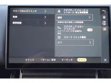 アダプティブクルーズコントロール(ステアリングアシスト付)は、高速道路や交通量の多い道で快適に運転するためのアシスト機能です。