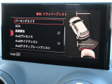Audiの独創的なテクノロジーが、得も言われぬ安心感に包まれた走りを提供します。