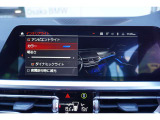 弊社はBMW正規ディーラーでございます。安心の全国登録納車致します。お問い合わせは大阪BMW Premium  Selection 吹田(無料ダイヤル)0078-6002-613077迄お待ちしております。毎水曜、第二火曜日定休