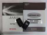 取扱説明書 メンテナンスノート スペアキー