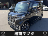 ようこそ。湘南マツダ横須賀店です。新車、中古車を取り揃えております。お気軽に問合せ下さい。