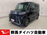 全社総在庫300台超!中古車はぜひ群馬ダイハツ各店舗へ!