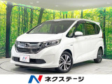 禁煙車 純正SDナビ バックカメラ 衝突被害軽減 レーダークルーズ