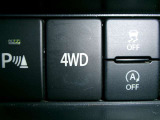 スイッチ操作だけで2WDや4WDに切り変えられるので、大変便利です!