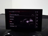 一台であらゆるシーンを楽しめるアウディドライブセレクトが装備されています。ドライバーの好みに合わせてセッティングをしてみては?