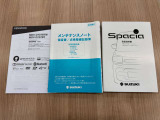 取り扱い説明書類です☆