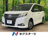 両側電動スライドドア セーフティセンス クルコン 禁煙車 合皮シート