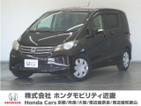 ◆株式会社ホンダモビリティ近畿◆兵庫県、京都府、大阪府、奈良県、和歌山県の100を超える店舗でアフターフォローをさせていただきます!!