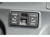 両側パワースライドドア付きだから、狭い駐車スペースなどでの 乗り降りラクラク!小さなお子さまのいるご家庭には嬉しい装備。