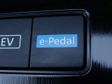 【e-Pedal】アクセルペダルの操作だけで加速や減速をコントロールでき、ペダルの踏み替えの回数が減らせます!