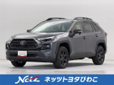 トヨタ RAV4