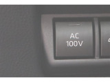 非常時やキャンプなどに役立つAC100Vコンセント付きです。
