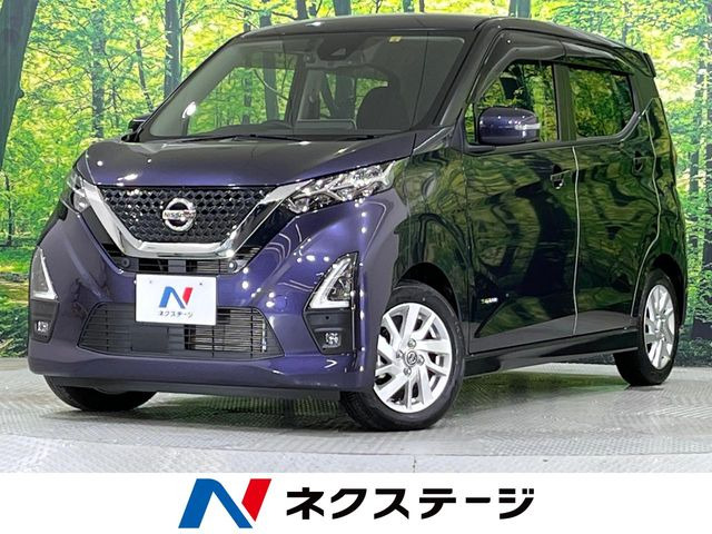 デイズ ハイウェイスターX プロパイロットエディション