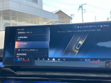 安全装備も充実のドライビングアシストプロフェッショナル!