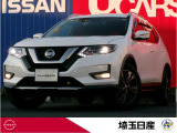 令和2年式ブリリアントホワイトパールのエクストレイル入庫しました!お問い合わせお待ちしております!