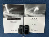 車両取扱説明書/メンテナンスノート/(保証書)/ (スマートキー・キーレス)/ スペアキー揃っております♪