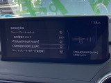 安全装備もしっかりあります。スマートブレーキサポート・ブラインドスポットモニタリングシステムなどなどお客様に安心をお届けします☆