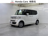 H28年 N-BOX G・Lパッケージ入庫しました!純正ナビ/地デジTV/Bluetooth/DVD再生/パワースライド/バックカメラ/スマートキー