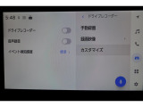 ☆★もしもの時に録画してくれる「ドライブレコーダー」付き★☆