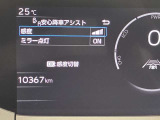 停車中に後方から接近してくる車両や自転車を検知し、ドアを開けた際の衝突事故防止を支援する安全運転支援システムです。