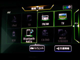 フルセグTV視聴やCD・DVD再生はもちろん、Bluetooth通信機能など多機能でとっても使いやすいです♪