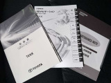 メンテナンスノート、取扱説明書です。 その車の整備記録が事細やかに記録されています。 車が生まれてから今までどのような道を歩んできたのか判るとても重要な物ですよ。