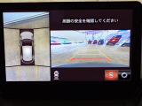 360&deg;ビューモニターを搭載しています。コーナーセンサーと合せてお使いいただくことで、安全、安心にお車の取り回しを行っていただけます。