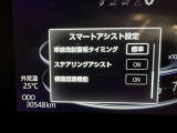 事故の被害や運転の負担を軽減するスマートアシスト!