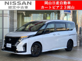 カートピア23岡山の日産セレナ 1.4e-POWERハイウェイスターV 90周年記念車 をご覧いただき、誠にありがとうございます!当店は日産中古車クオリティショップ認定店です!