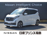 【車両左前】日産プリンス福島 ユーコムあさかの自慢のクルマをご覧いただきありがとうございます