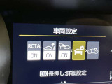 蓄積してきた技術をさらに進化させ、高機能化。新開発した先進の安全運転支援システムです。
